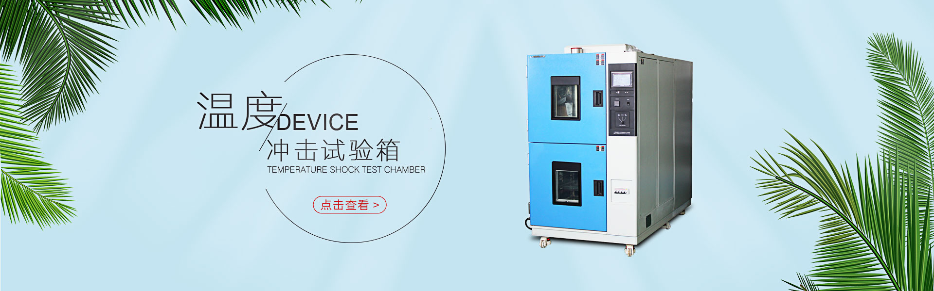 阿特拉斯山東銷(xiāo)售服務(wù)中心